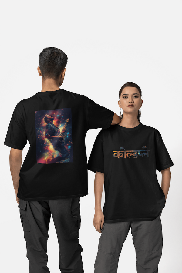 Coldplay Oversized Tshirt Hindi Typography - Unisex